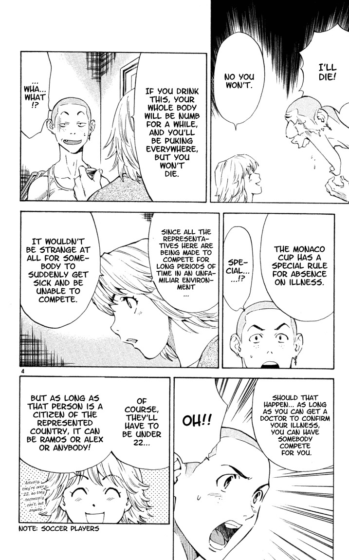 Yakitate!! Japan Chapter 104 page 4 - Chapter 104: Kawachi's Will