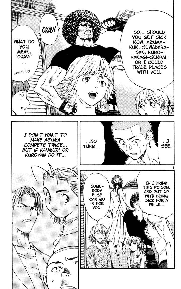 Yakitate!! Japan Chapter 104 page 5 - Chapter 104: Kawachi's Will