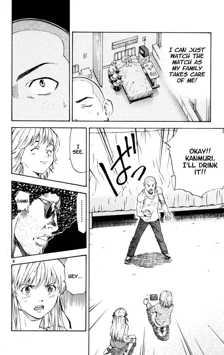 Yakitate!! Japan Chapter 104 page 6 - Chapter 104: Kawachi's Will