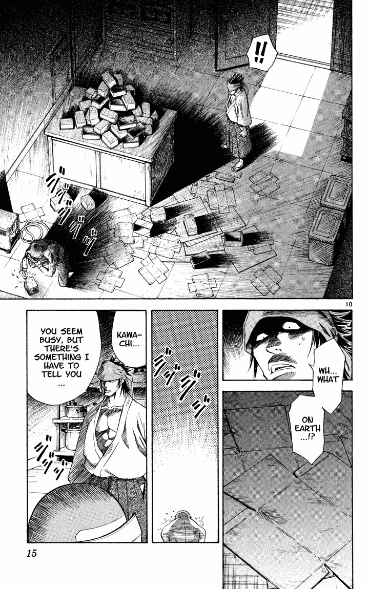 Yakitate!! Japan Chapter 105 page 15 - Chapter 105: Proletarian Kakuei