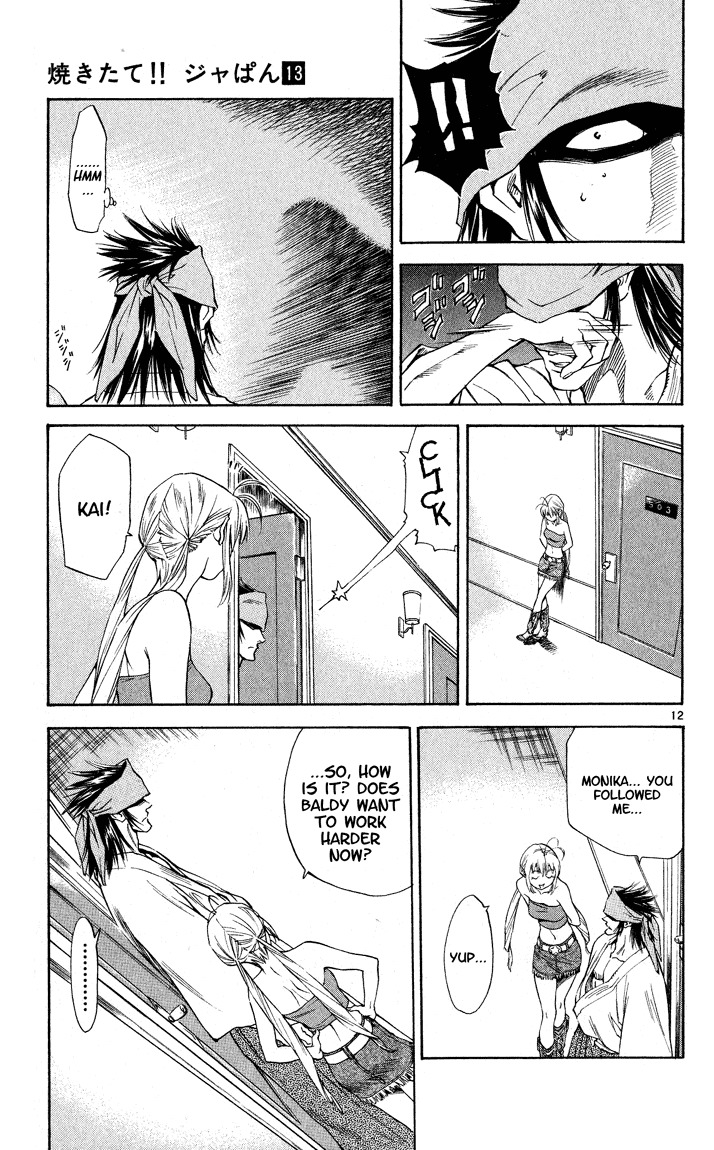 Yakitate!! Japan Chapter 105 page 17 - Chapter 105: Proletarian Kakuei