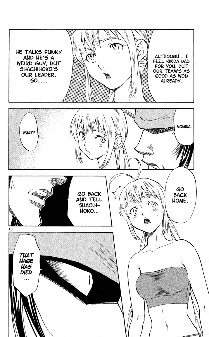 Yakitate!! Japan Chapter 105 page 18 - Chapter 105: Proletarian Kakuei