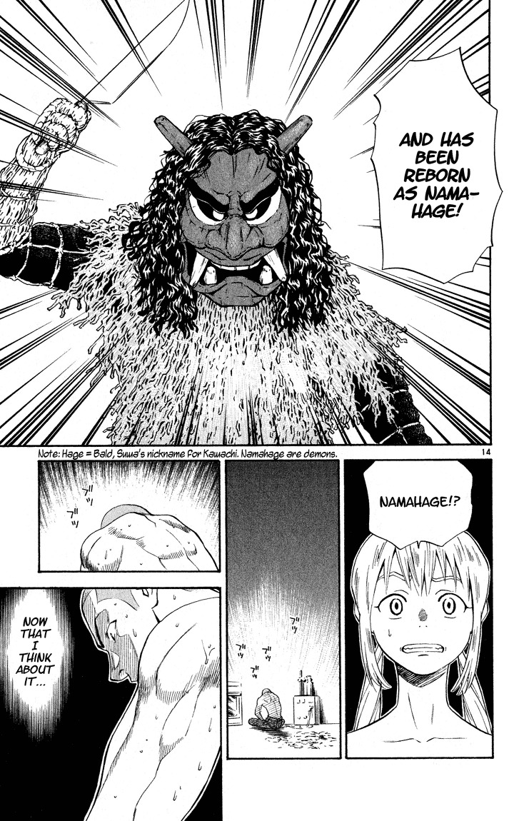 Yakitate!! Japan Chapter 105 page 19 - Chapter 105: Proletarian Kakuei