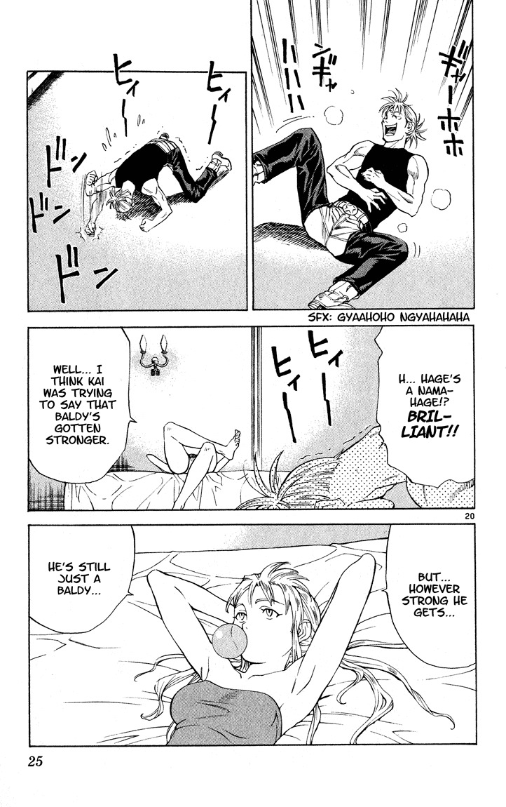 Yakitate!! Japan Chapter 105 page 25 - Chapter 105: Proletarian Kakuei