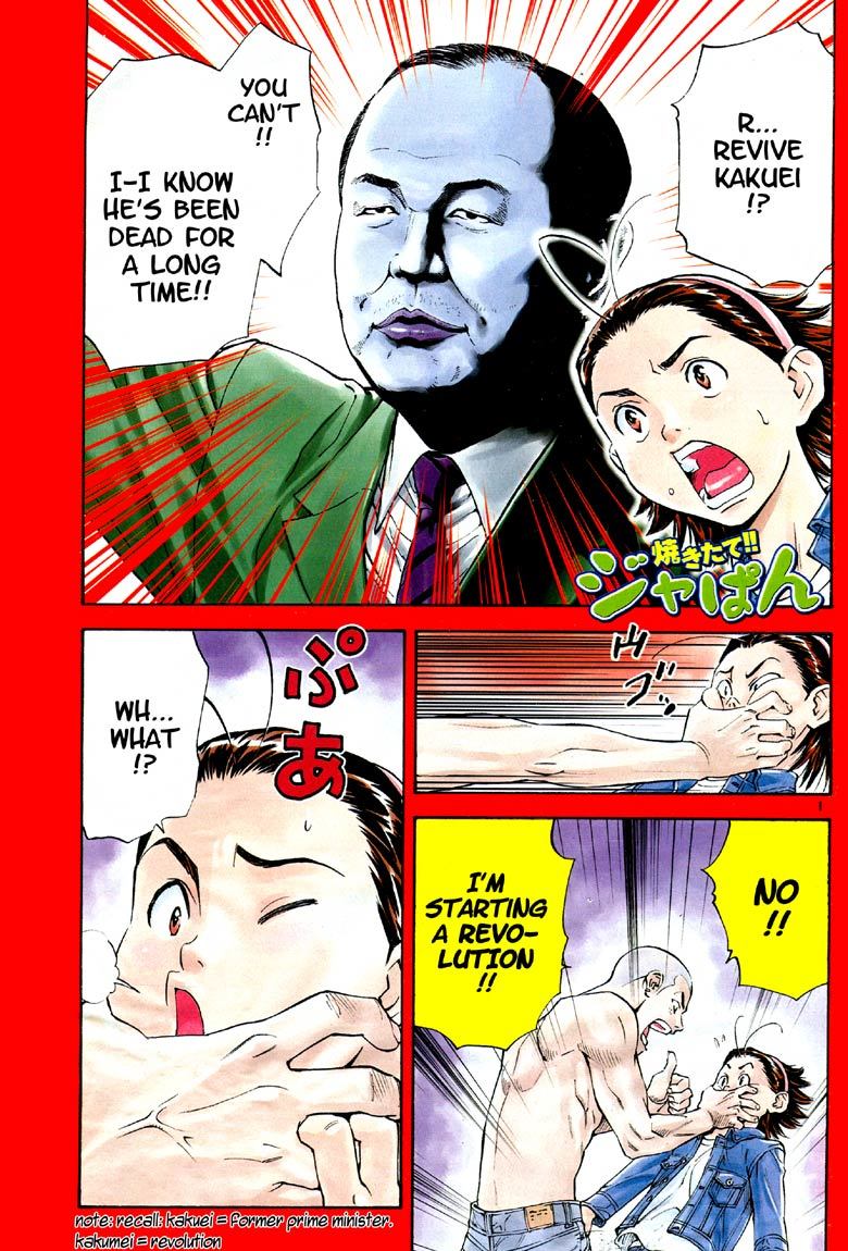Yakitate!! Japan Chapter 105 page 6 - Chapter 105: Proletarian Kakuei