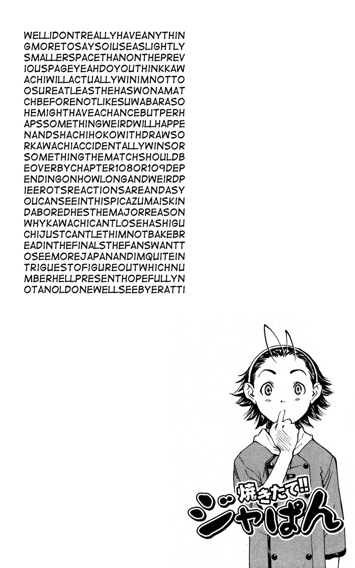 Yakitate!! Japan Chapter 105 page 8 - Chapter 105: Proletarian Kakuei