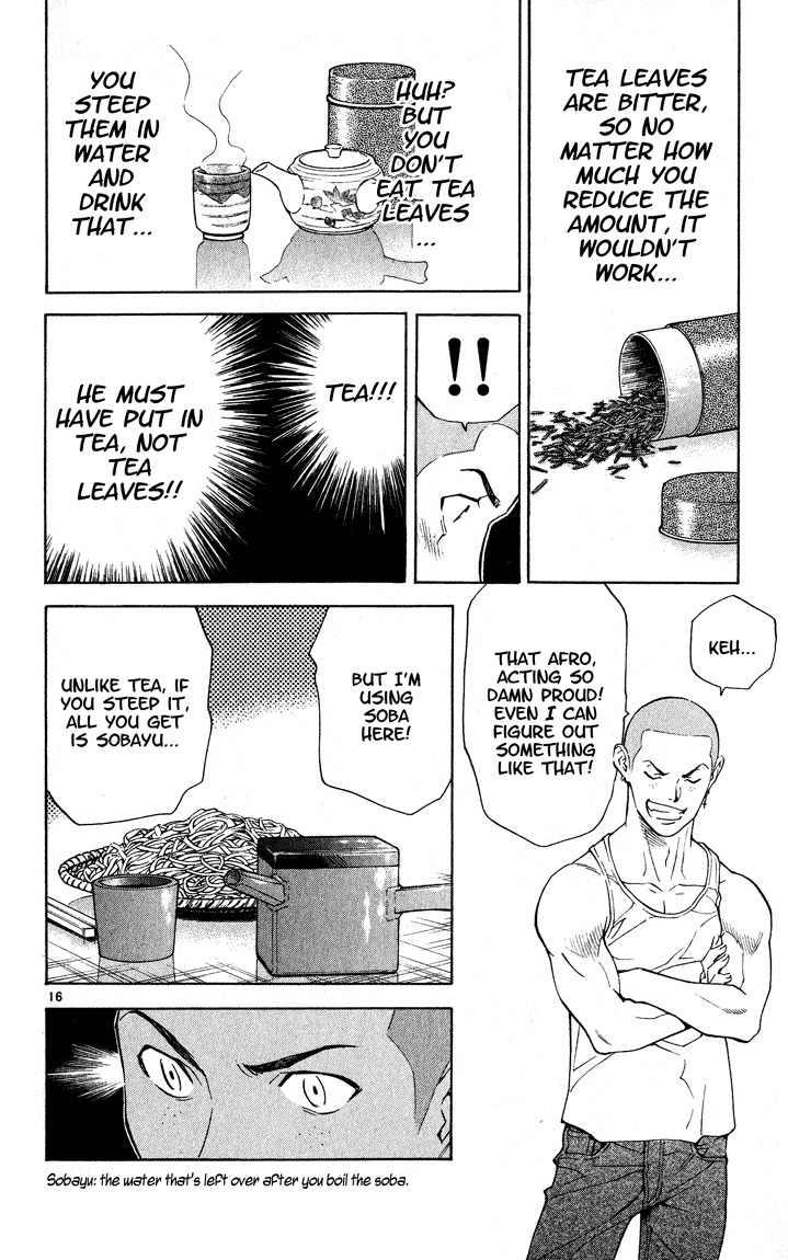 Yakitate!! Japan Chapter 106 page 16 - Chapter 106: Suggestions and Tales from the Past