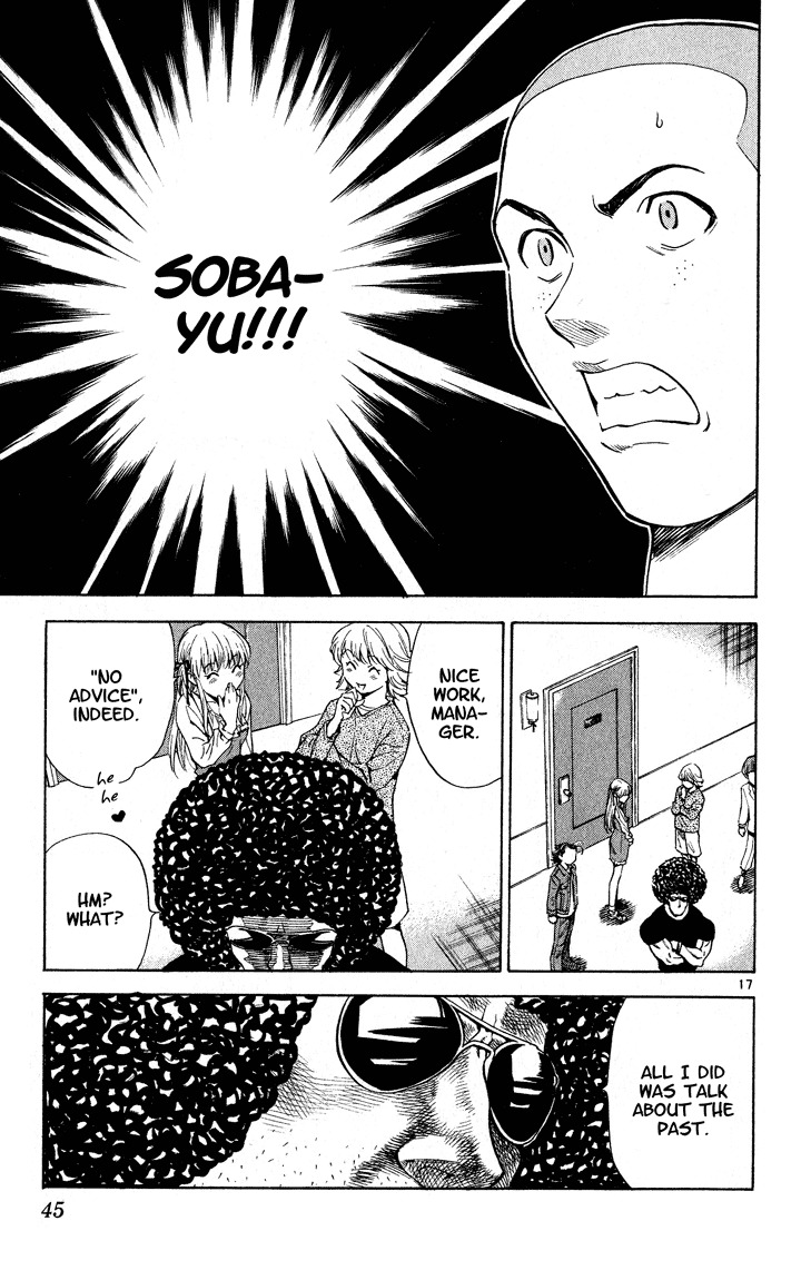 Yakitate!! Japan Chapter 106 page 17 - Chapter 106: Suggestions and Tales from the Past