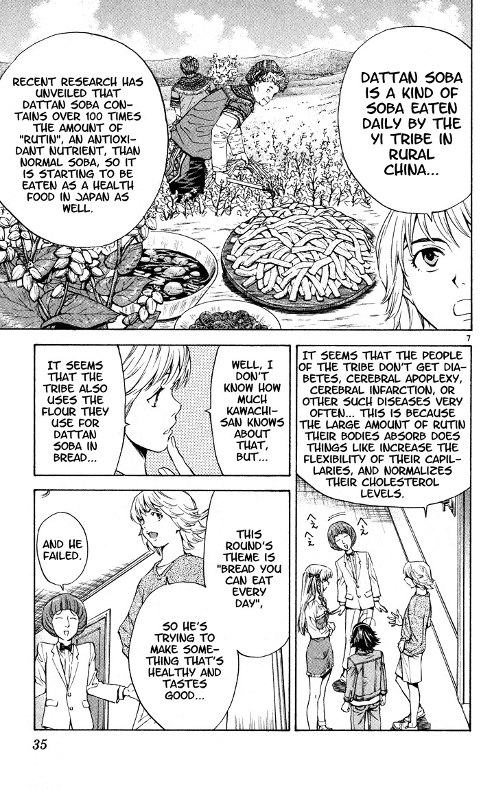Yakitate!! Japan Chapter 106 page 7 - Chapter 106: Suggestions and Tales from the Past