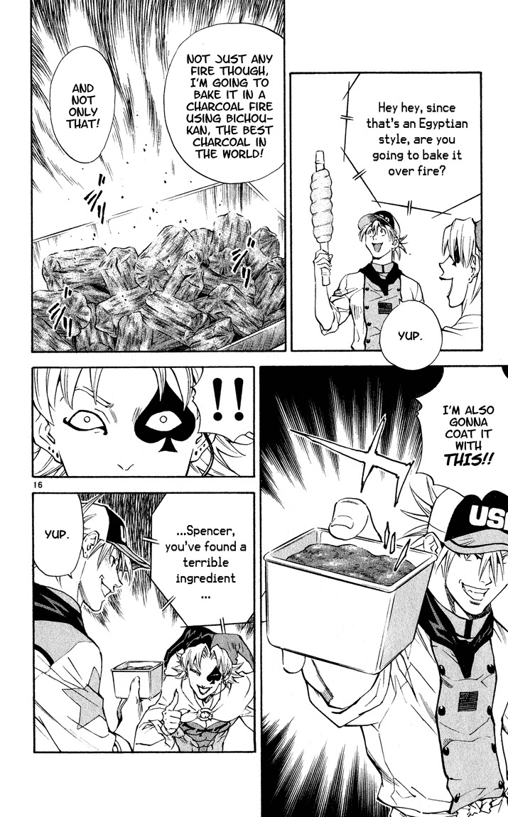 Yakitate!! Japan Chapter 107 page 16 - Chapter 107: Take Your Time Taking Dumps