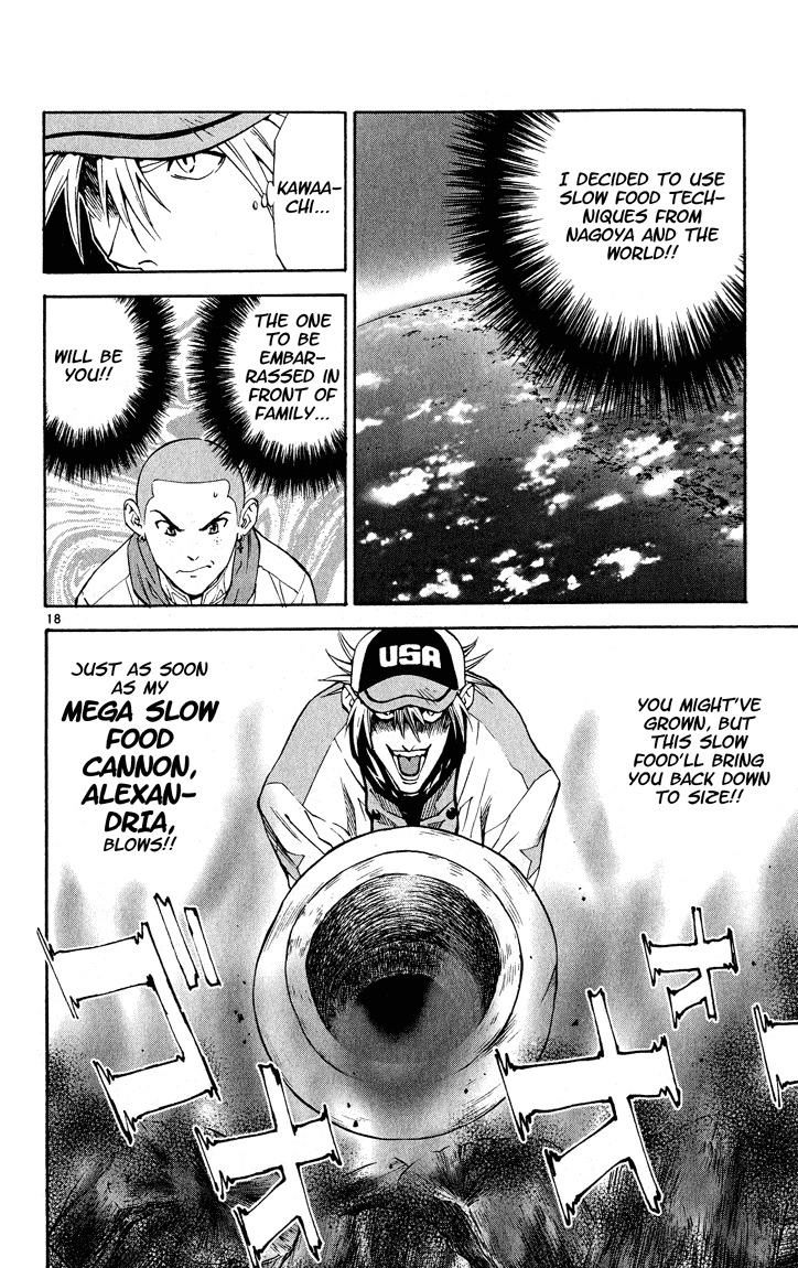 Yakitate!! Japan Chapter 107 page 18 - Chapter 107: Take Your Time Taking Dumps