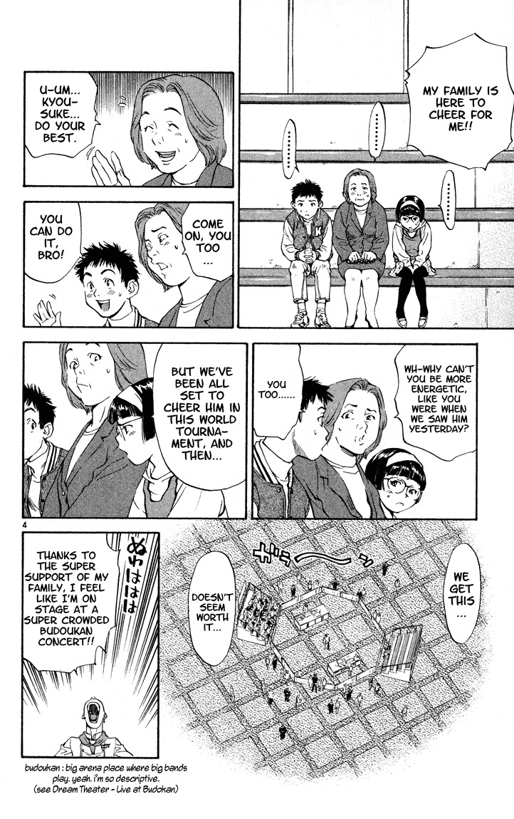 Yakitate!! Japan Chapter 107 page 4 - Chapter 107: Take Your Time Taking Dumps