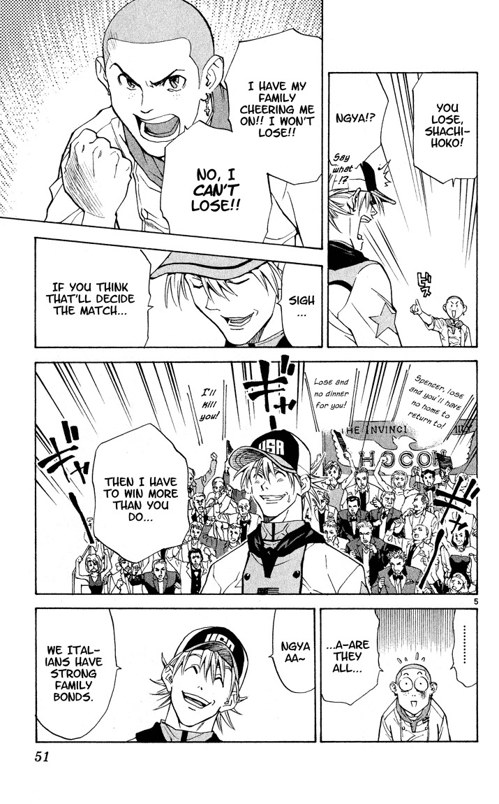 Yakitate!! Japan Chapter 107 page 5 - Chapter 107: Take Your Time Taking Dumps