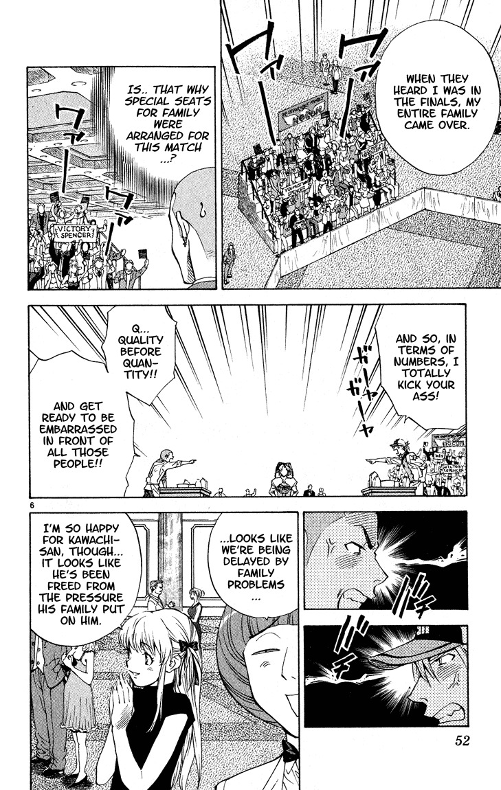 Yakitate!! Japan Chapter 107 page 6 - Chapter 107: Take Your Time Taking Dumps
