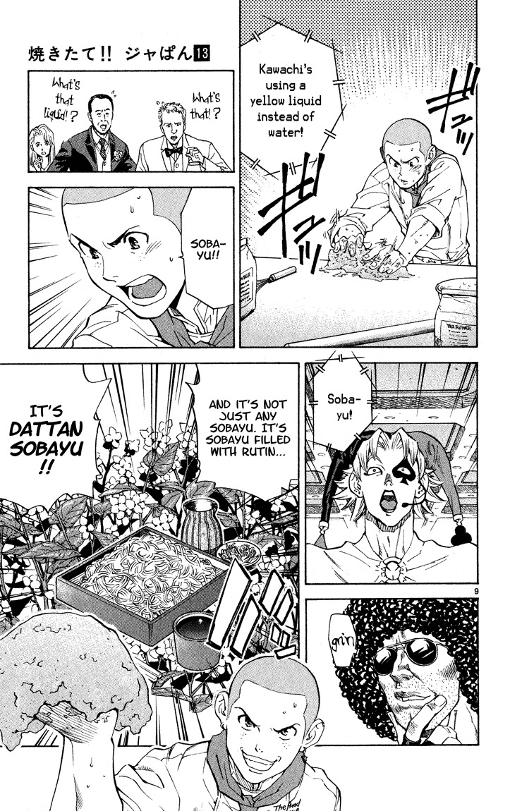 Yakitate!! Japan Chapter 107 page 9 - Chapter 107: Take Your Time Taking Dumps