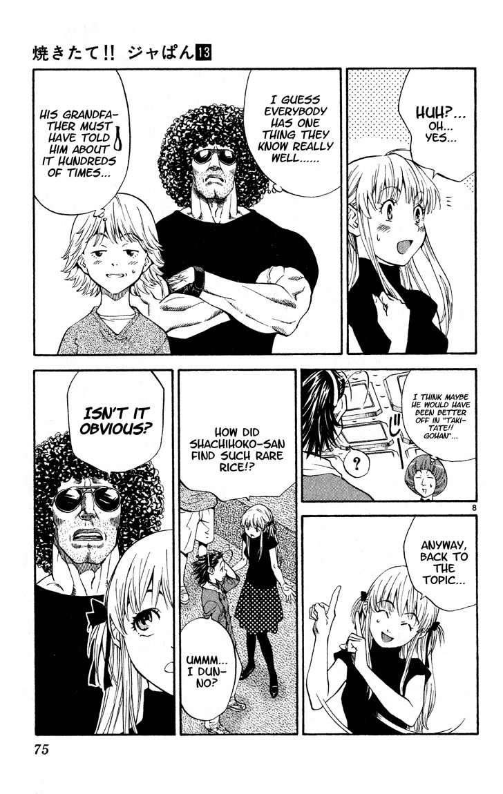 Yakitate!! Japan Chapter 108 page 10 - Chapter 108: The Reason for Being Awarded the Shogakukan Manga Award