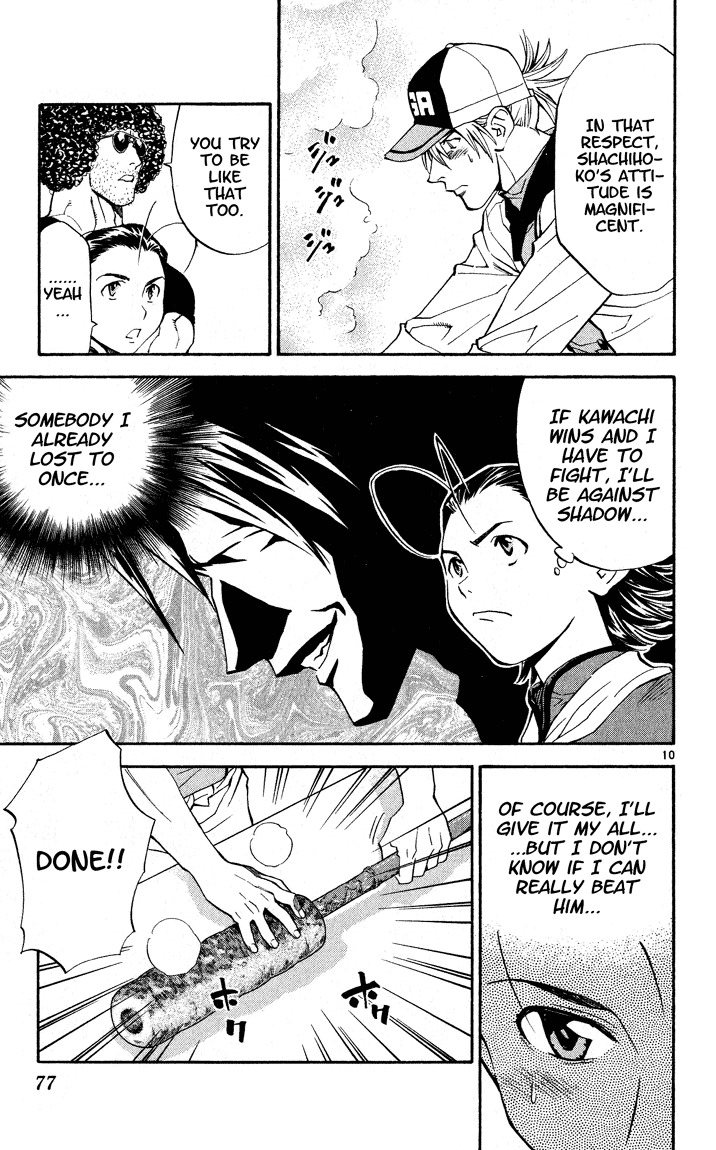 Yakitate!! Japan Chapter 108 page 12 - Chapter 108: The Reason for Being Awarded the Shogakukan Manga Award