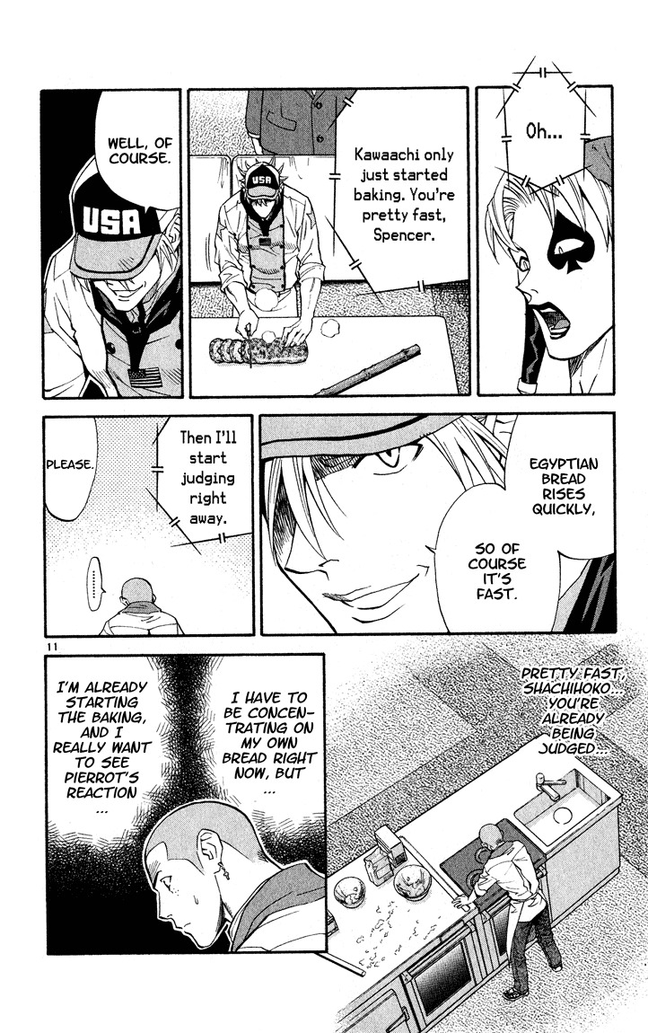 Yakitate!! Japan Chapter 108 page 13 - Chapter 108: The Reason for Being Awarded the Shogakukan Manga Award