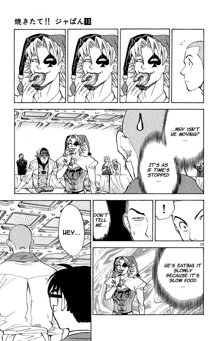 Yakitate!! Japan Chapter 108 page 14 - Chapter 108: The Reason for Being Awarded the Shogakukan Manga Award