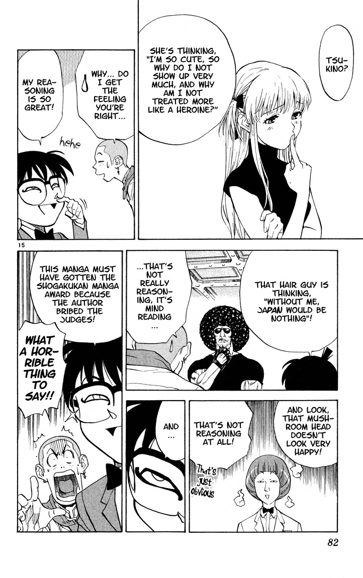 Yakitate!! Japan Chapter 108 page 17 - Chapter 108: The Reason for Being Awarded the Shogakukan Manga Award
