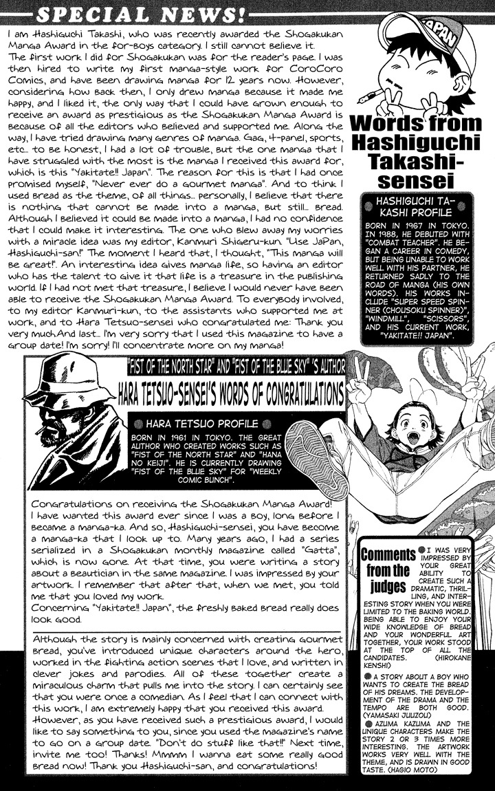 Yakitate!! Japan Chapter 108 page 3 - Chapter 108: The Reason for Being Awarded the Shogakukan Manga Award