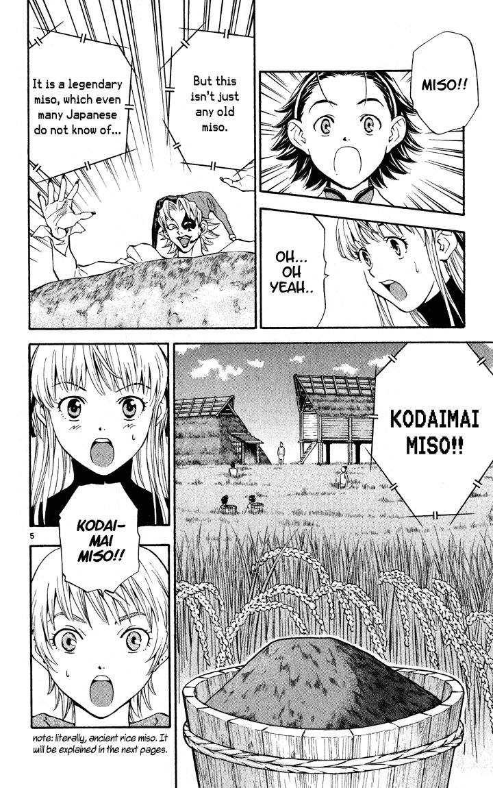 Yakitate!! Japan Chapter 108 page 7 - Chapter 108: The Reason for Being Awarded the Shogakukan Manga Award