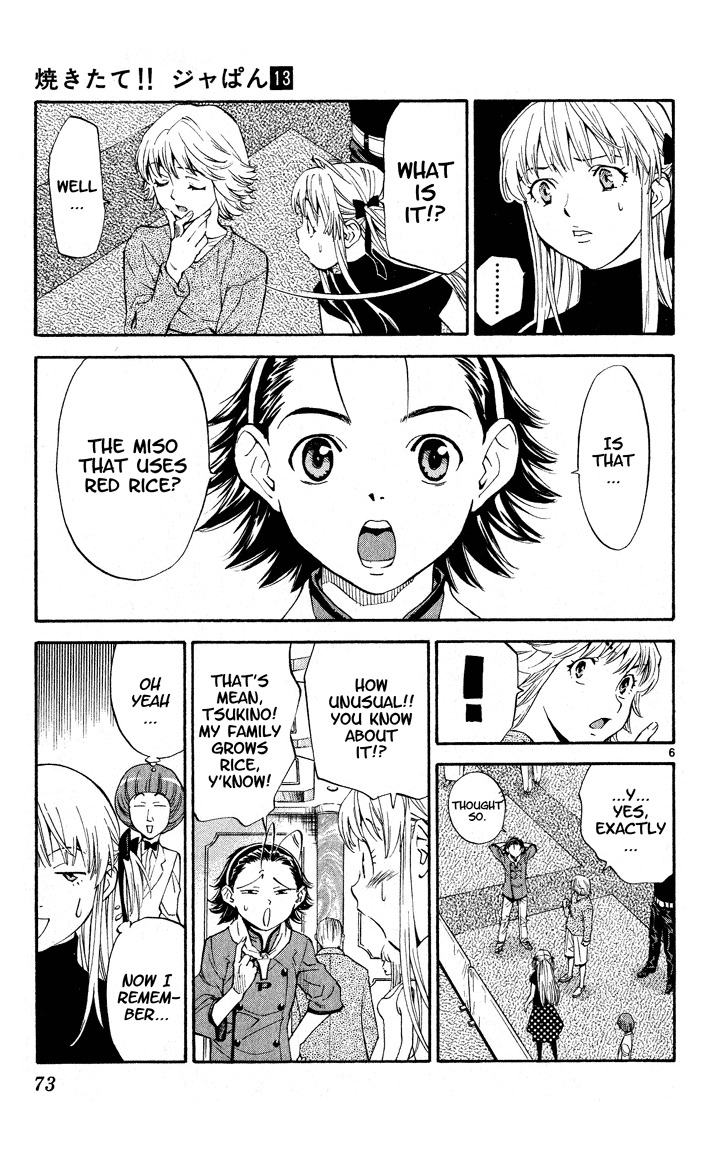 Yakitate!! Japan Chapter 108 page 8 - Chapter 108: The Reason for Being Awarded the Shogakukan Manga Award