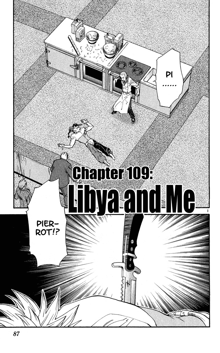 Yakitate!! Japan Chapter 109 page 1 - Chapter 109: Libya and Me