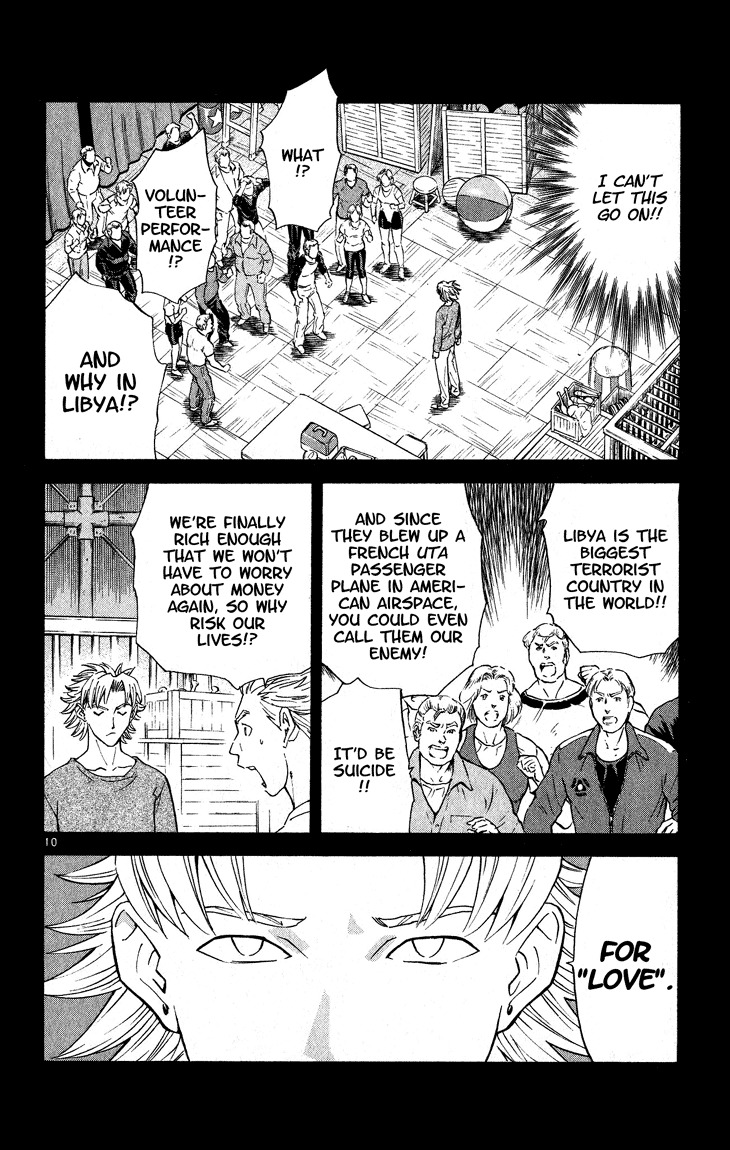 Yakitate!! Japan Chapter 109 page 10 - Chapter 109: Libya and Me