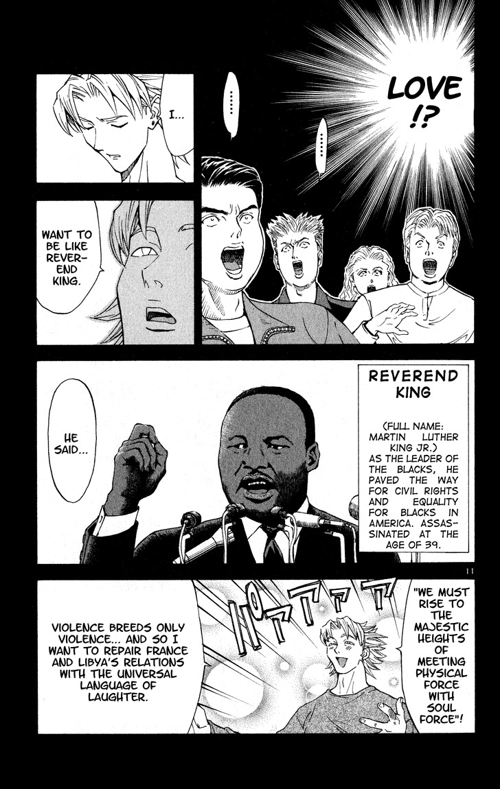 Yakitate!! Japan Chapter 109 page 11 - Chapter 109: Libya and Me