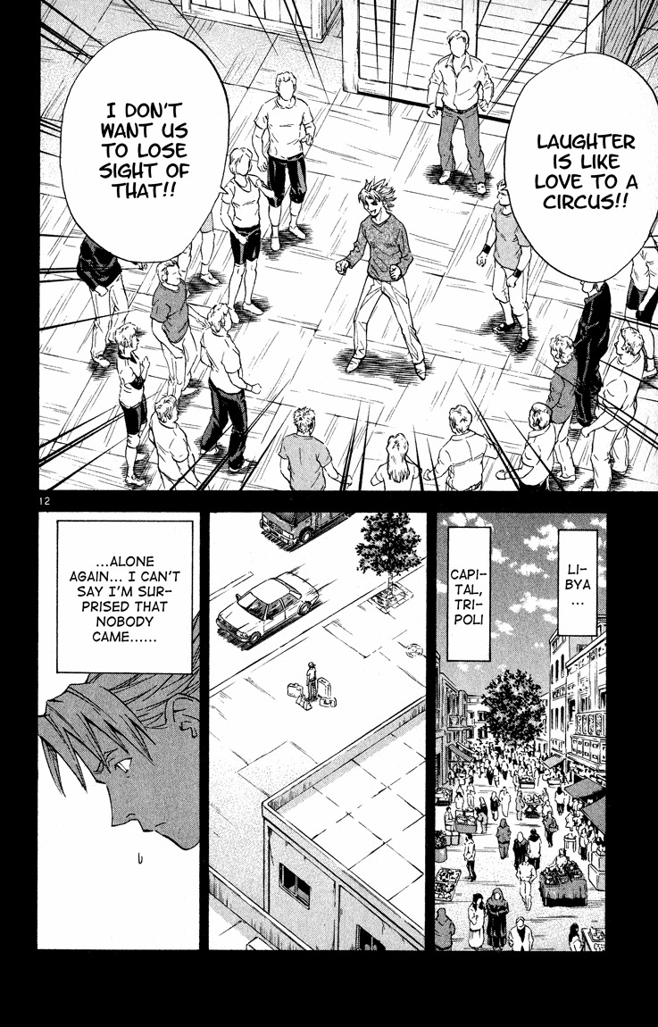 Yakitate!! Japan Chapter 109 page 12 - Chapter 109: Libya and Me