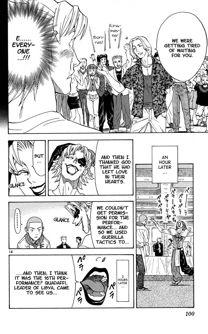 Yakitate!! Japan Chapter 109 page 14 - Chapter 109: Libya and Me