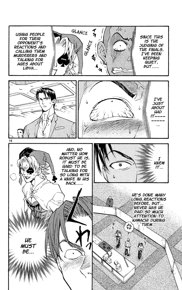 Yakitate!! Japan Chapter 109 page 16 - Chapter 109: Libya and Me