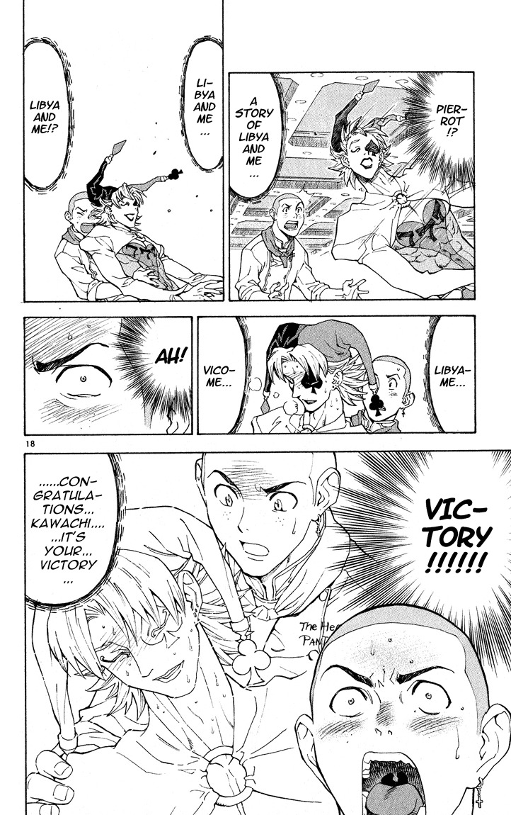 Yakitate!! Japan Chapter 109 page 18 - Chapter 109: Libya and Me