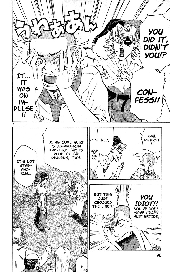 Yakitate!! Japan Chapter 109 page 4 - Chapter 109: Libya and Me