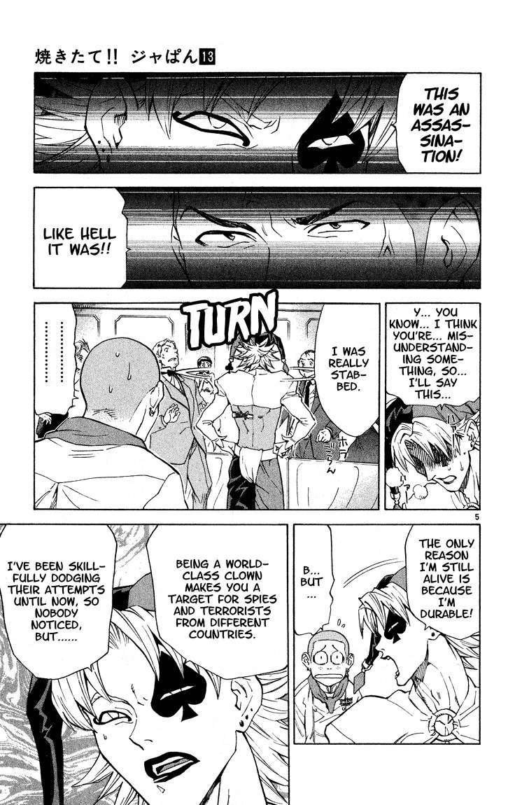 Yakitate!! Japan Chapter 109 page 5 - Chapter 109: Libya and Me