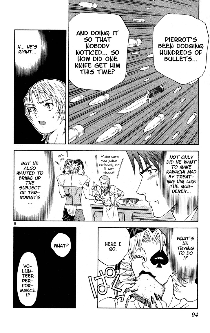 Yakitate!! Japan Chapter 109 page 8 - Chapter 109: Libya and Me