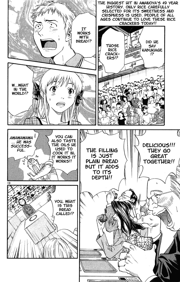 Yakitate!! Japan Chapter 11 page 10 - Chapter 11: Weakness..!!