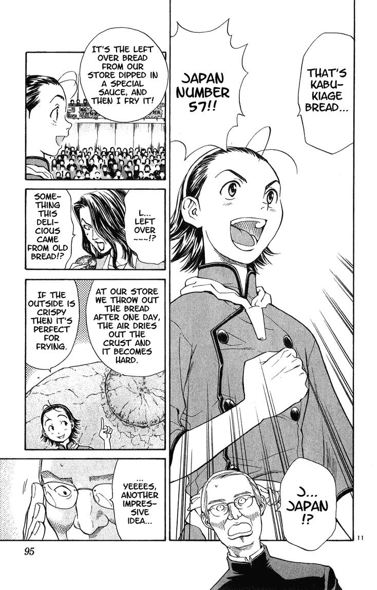 Yakitate!! Japan Chapter 11 page 11 - Chapter 11: Weakness..!!