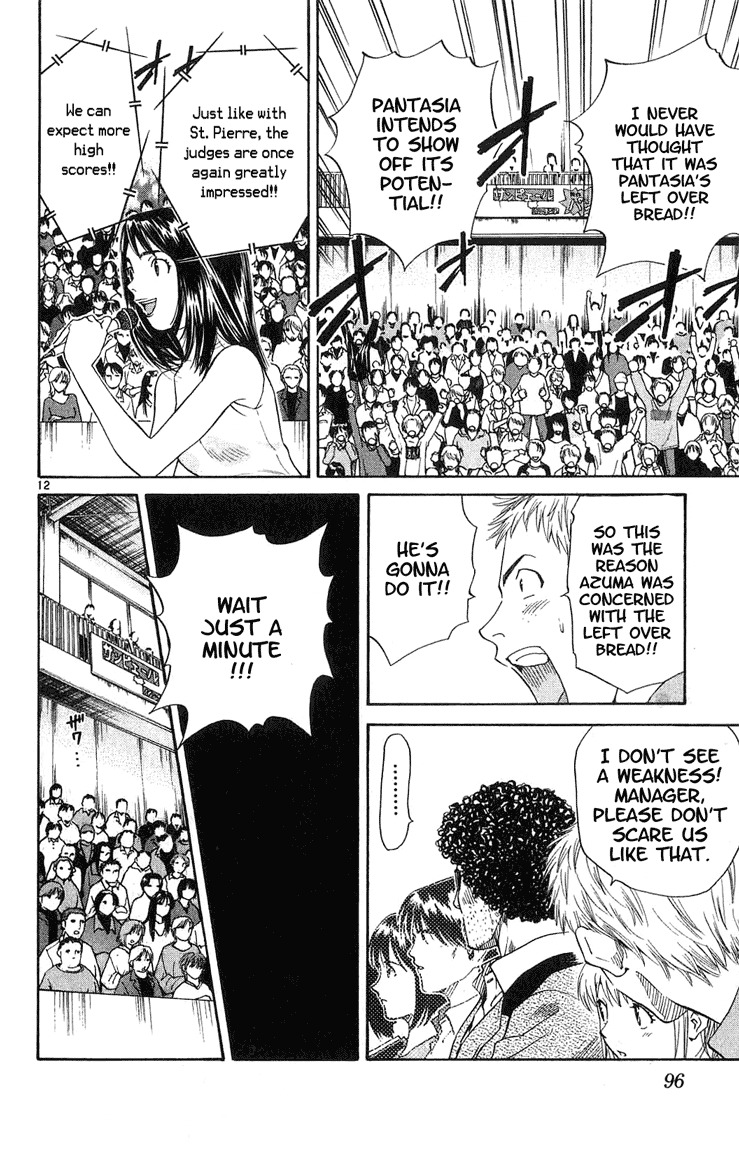 Yakitate!! Japan Chapter 11 page 12 - Chapter 11: Weakness..!!