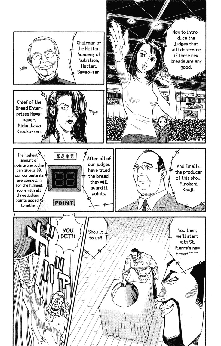 Yakitate!! Japan Chapter 11 page 2 - Chapter 11: Weakness..!!