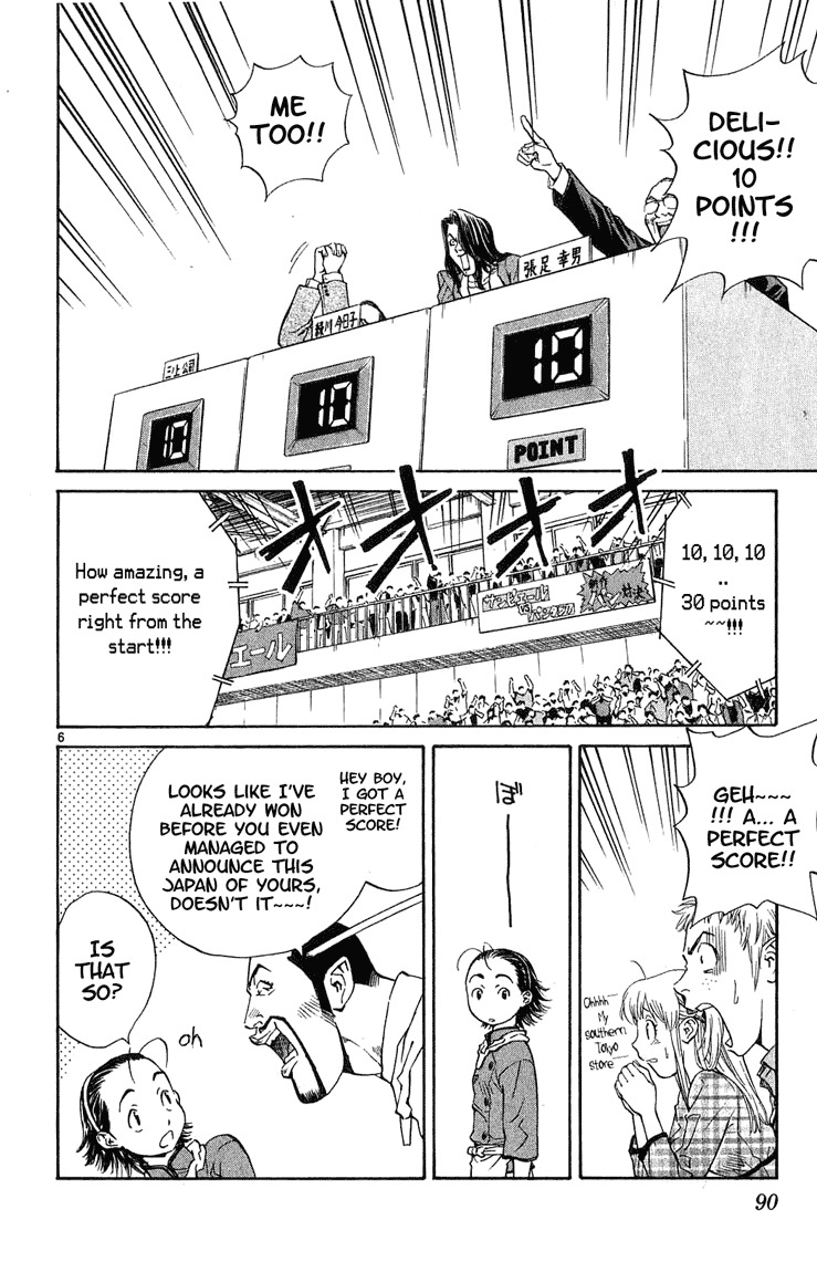 Yakitate!! Japan Chapter 11 page 6 - Chapter 11: Weakness..!!