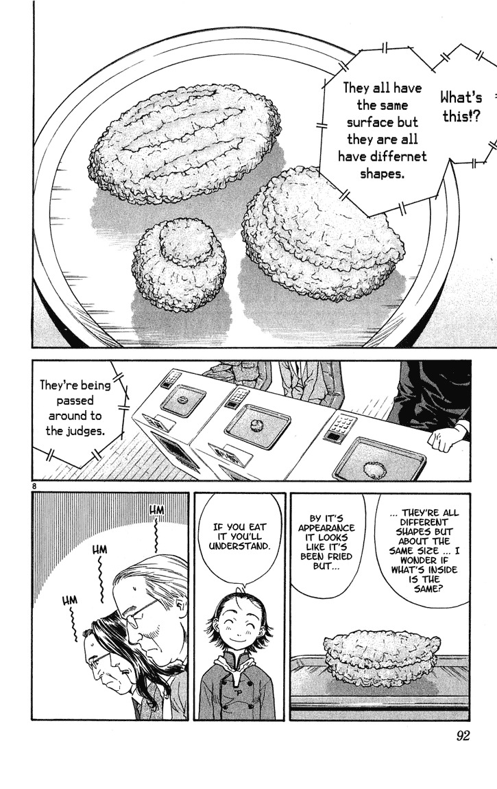 Yakitate!! Japan Chapter 11 page 8 - Chapter 11: Weakness..!!
