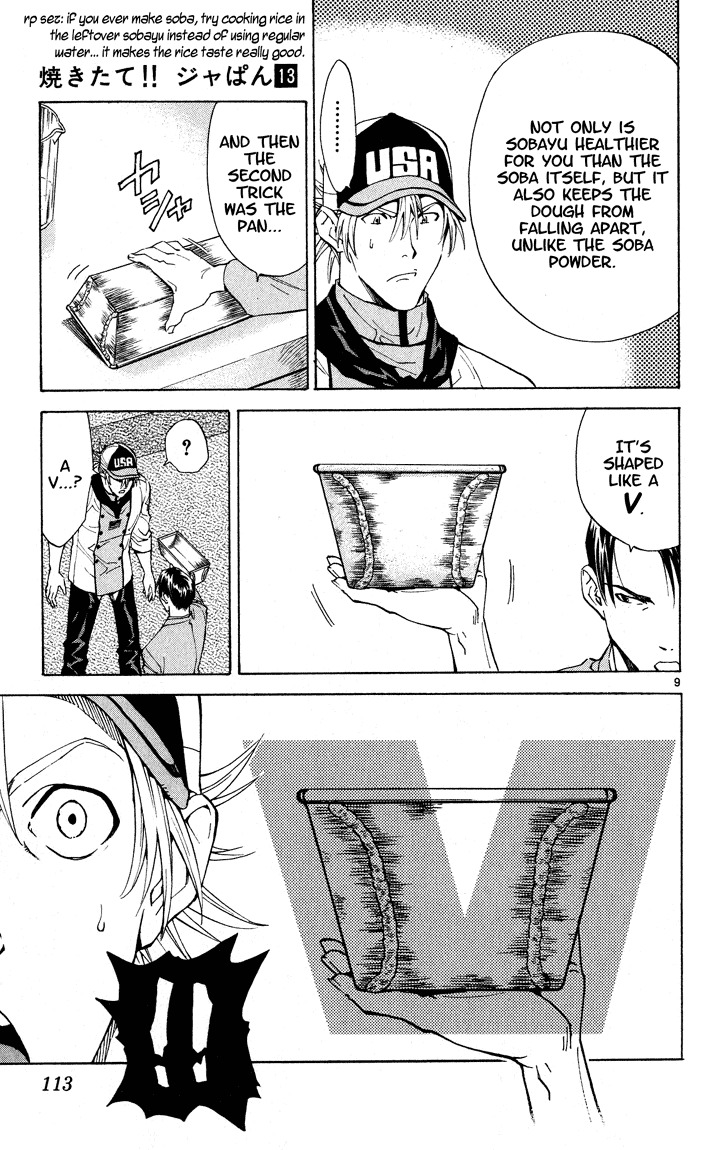Yakitate!! Japan Chapter 110 page 9 - Chapter 110: Face Forward...