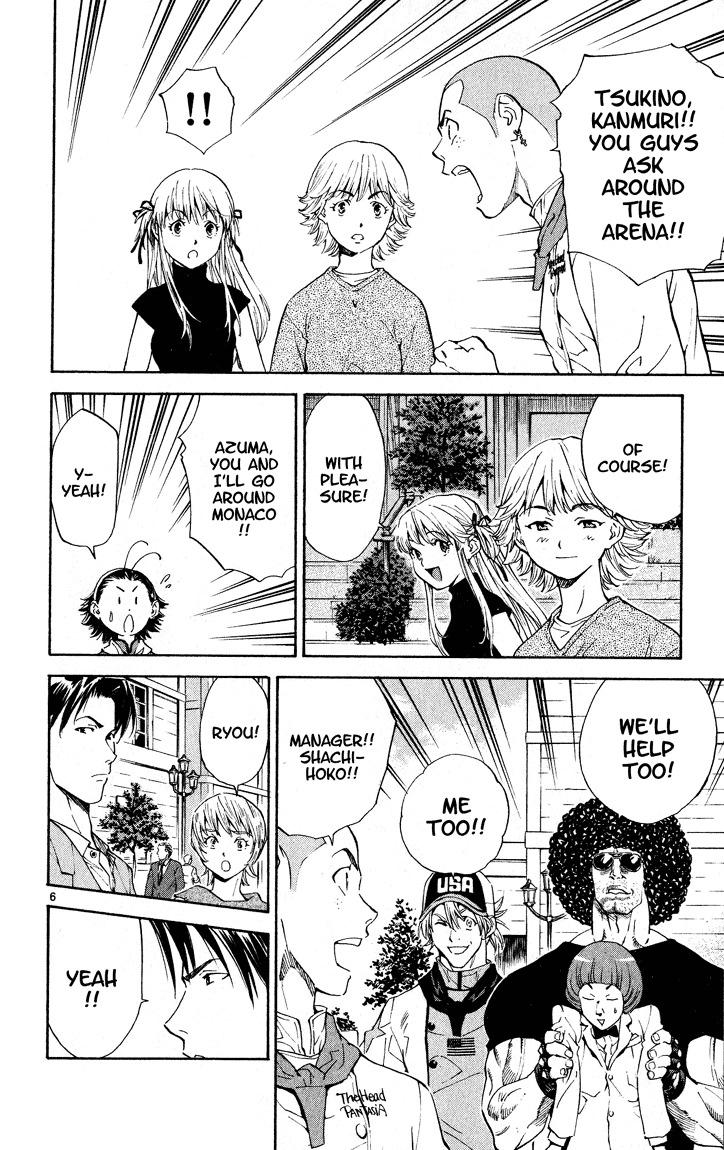 Yakitate!! Japan Chapter 111 page 6 - Chapter 111: The King and Pierrot