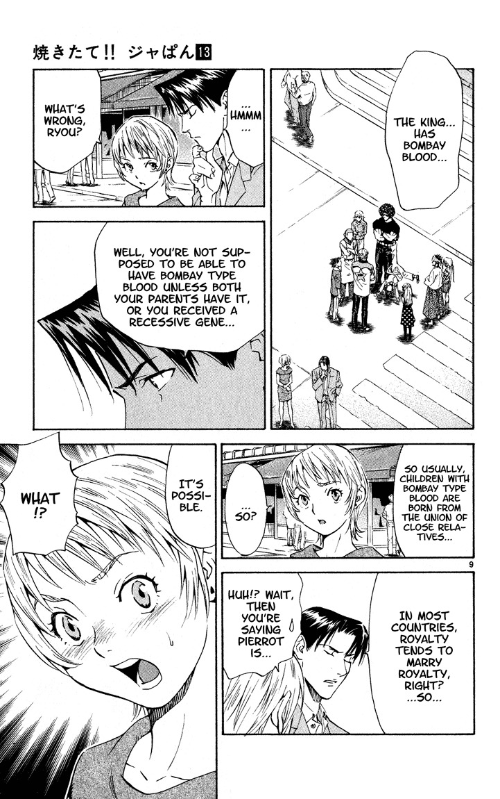 Yakitate!! Japan Chapter 111 page 9 - Chapter 111: The King and Pierrot