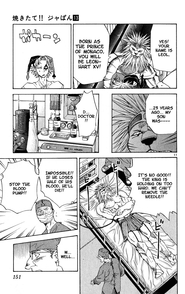 Yakitate!! Japan Chapter 112 page 11 - Chapter 112: The Truth About Pierrot