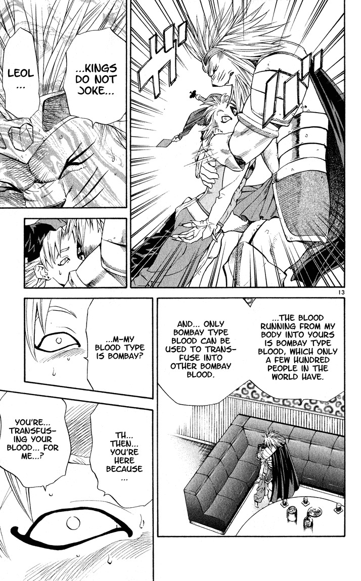 Yakitate!! Japan Chapter 112 page 13 - Chapter 112: The Truth About Pierrot