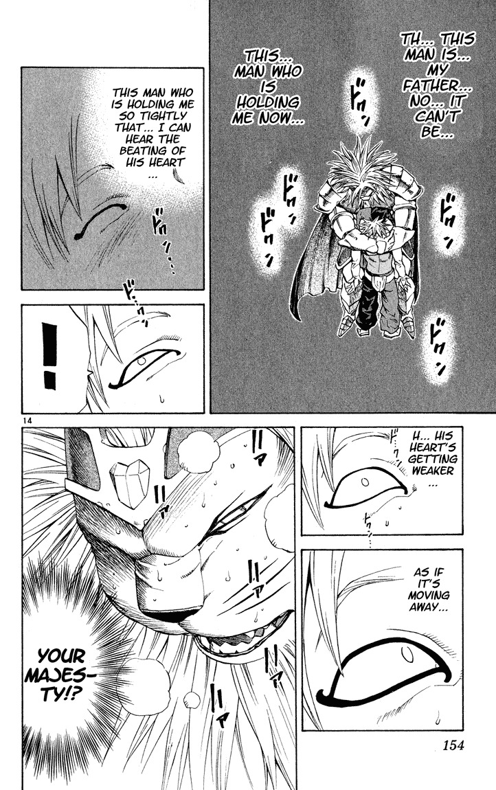 Yakitate!! Japan Chapter 112 page 14 - Chapter 112: The Truth About Pierrot