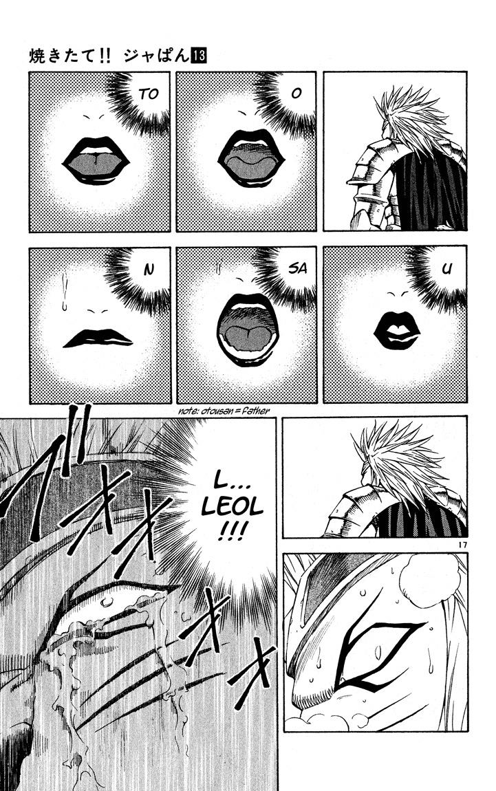 Yakitate!! Japan Chapter 112 page 17 - Chapter 112: The Truth About Pierrot